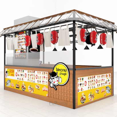 ออกแบบ ผลิต และติดตั้งร้าน : ไข่หวานบ้านซูชิ จ.อุดรธานี